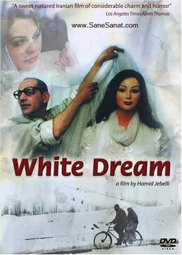 پوستر فیلم خواب سفید در صفحه درب لوکس مدل پیچک یک عروس با لباس سفید در شهرک توریستی در شمال